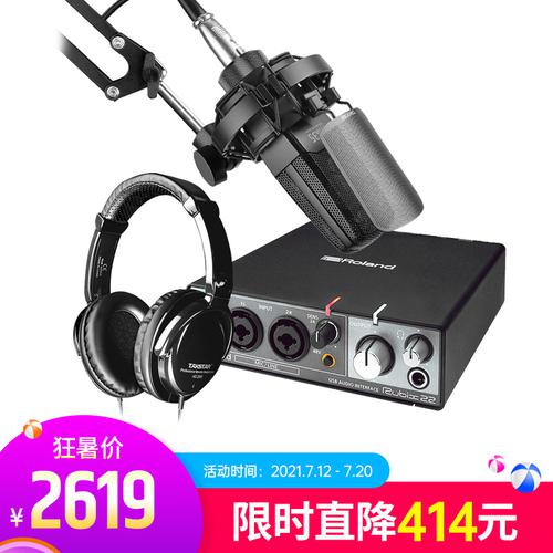 得胜TAK35麦克风搭配罗兰Rubix 22声卡 专业个人录音配音设备套装套装