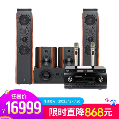 惠威D3.2MKII音箱搭配天逸AT-2300功放  家庭影院KTV 影K一体套装