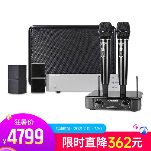 音王品牌家庭KTV   免点歌机卡拉OK套装