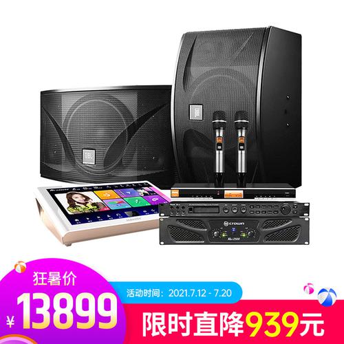 JBL Ki112音箱搭配皇冠XLi2500后级功放 带点歌机KTV套装