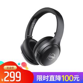 得胜(TAKSTAR) ML850 【大邦跃十周年定制版】无线蓝牙头戴式立体声耳机