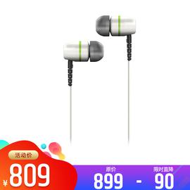 莱维特(LEWITT) IN-EARS 专业入耳塞监听耳塞HIFI高保真耳机 (珍珠白)
