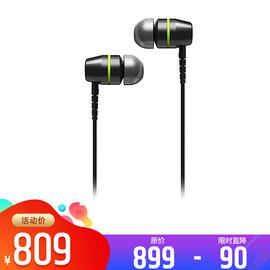 莱维特(LEWITT) IN-EARS 专业入耳塞监听耳塞HIFI高保真耳机 (玛瑙黑)