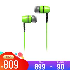 莱维特(LEWITT) IN-EARS 专业入耳塞监听耳塞HIFI高保真耳机 (翡翠绿)