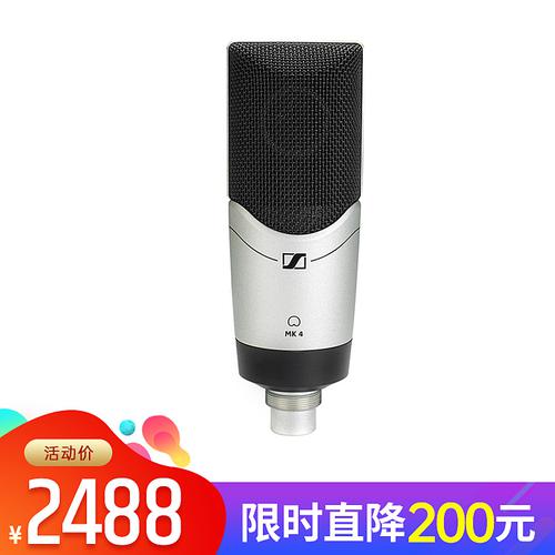 森海塞尔(Sennheiser) MK4 专业录音电容麦克风 工作室/录音获奖产品 主播直播K歌麦克风话筒【德国进口】