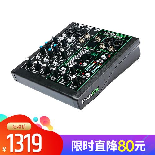 美奇(RunningMan) ProFX6v3  6通道调音台带效果 电脑手机录音网络K歌主播直播外置声卡