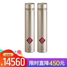 诺音曼(Neumann) KM 184电容式小振膜立体声麦克风 一对装（金色）