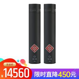 诺音曼(Neumann) KM 184电容式小振膜立体声麦克风 一对装（黑色）