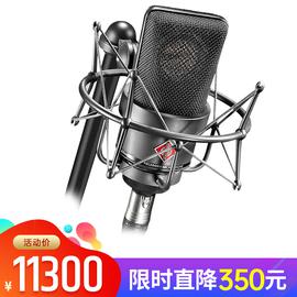 诺音曼(Neumann) TLM103 电容式录音麦克风 大振膜主播直播K歌话筒 小U87【德国进口】（黑色、带防震架）