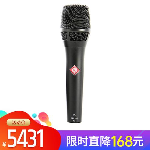 诺音曼(Neumann) KMS 105 电容式现场/录音麦克风（黑色）