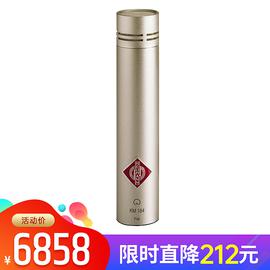 诺音曼(Neumann) KM 184 电容式小振膜录音麦克风