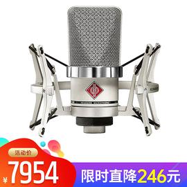 诺音曼(Neumann) TLM 102 大振膜电容人声录音主播直播麦克风（带防震架）
