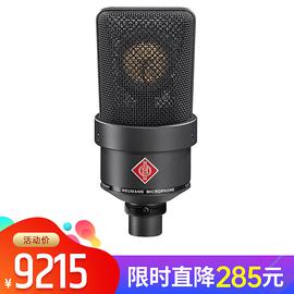 诺音曼(Neumann) TLM103 电容式录音麦克风 大振膜主播直播K歌话筒 小U87【德国进口】（黑色、不带防震架）