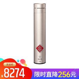 诺音曼(Neumann) KM185 超心形小振膜电容录音麦克风乐器话筒 金色 单只装