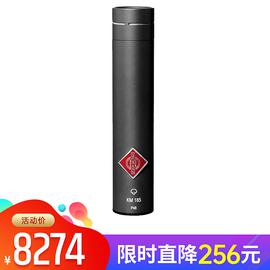 诺音曼(Neumann) KM185 超心形小振膜电容录音麦克风乐器话筒 黑色 单只装