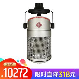 诺音曼(Neumann) BCM104 电容式专业录音麦克风  广播直播K歌大振膜麦克风【德国进口】