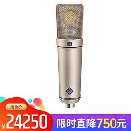 诺音曼(Neumann) U89 Ai 专业录音电容麦克风 大振膜主播直播K歌话筒【德国进口】(镍色、不带防震架)