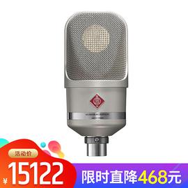 诺音曼(Neumann) TLM 107 多指向大振膜电容式录音麦克风 (银色)
