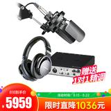 得胜TAK55麦克风搭配Steinberg/YAMAHA 雅马哈UR RT2声卡 专业个人录音配音设备套装