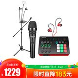 得胜MX1声卡搭配得胜TA-60麦克风 户外手机K歌直播套装 抖音快手全民K歌唱歌设备全套
