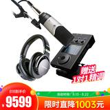 IXI M8 PLUS声卡搭配森海塞尔MK4麦克风 单人录音套装