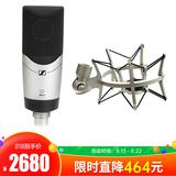 森海塞尔MK4麦克风加（国产）防震架套装