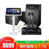 得胜MA-K20功放搭配得胜KA-E10音箱 KTV套装