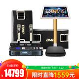 BMB DAP-5000 功放搭配BMB CSV-450音箱 KTV套装