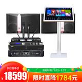 JBL Ki512音箱搭配皇冠KVS700功放 家庭KTV套装