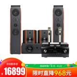 惠威D3.2MKII音箱搭配天逸AT-2300功放  家庭影院KTV 影K一体套装