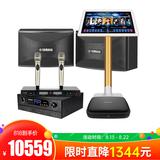 得胜MA-K30功放搭配雅马哈KMS-910音箱 家庭KTV套装