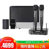 音王品牌家庭KTV   免点歌机卡拉OK套装