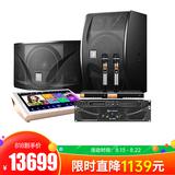 JBL Ki112音箱搭配皇冠XLi2500后级功放 带点歌机KTV套装