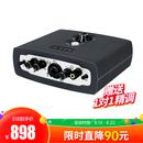 MicU live 升级版网红主播直播外置声卡 网络K歌喊麦USB声卡
