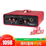 MOBILE·U MINI Live 网络K歌主播直播外置声卡 手机直播声卡