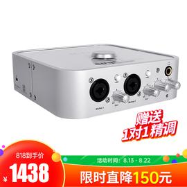 艾肯(iCON) 4nano live 网红主播直播外置声卡 电脑K歌录音USB声卡（新版）