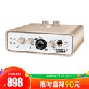 Uports2 live 录音K歌直播USB外置声卡 网络主播直播K歌音频接口（升级版）