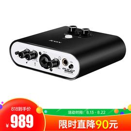艾肯(iCON) Duo22 Live 录音K歌直播USB外置声卡 电脑手机通用音频接口（升级版）