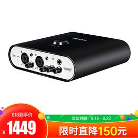 艾肯(iCON) Duo44 Live 录音K歌直播USB外置声卡 电脑手机通用音频接口（升级版）