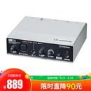 Steinberg(YAMAHA) 雅马哈 UR12 专业录音外置USB声卡