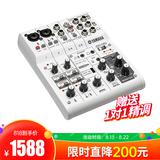 AG06 小型调音台外置声卡 电脑手机录音网络K歌主播直播声卡