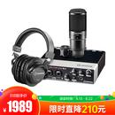 雅马哈 UR22MKII Pack 专业录音外置USB声卡套装