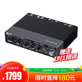 Steinberg(YAMAHA) 雅马哈 UR24C 专业录音配音USB声卡音频接口 主播直播K歌声卡