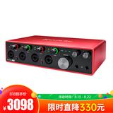福克斯特(Focusrite) Scarlett 18i8 三代 专业录音声卡 USB外置声卡音频接口 升级版