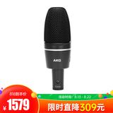 C3000 电容式大振膜录音麦克风