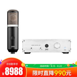 爱科技(AKG) P820 Tube 电容式真空管录音麦克风