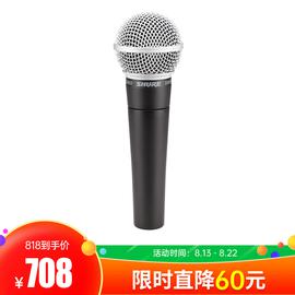 舒尔(SHURE) SM58-LC 动圈式演出麦克风  直播舞台演出家用有线话筒（标配不含线材）