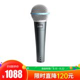 Beta 58A 动圈式出色人声麦克风 家用K歌舞台演出麦克风（标配不含线材）