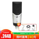 MK4 专业录音电容麦克风 工作室/录音获奖产品 主播直播K歌麦克风话筒【德国进口】