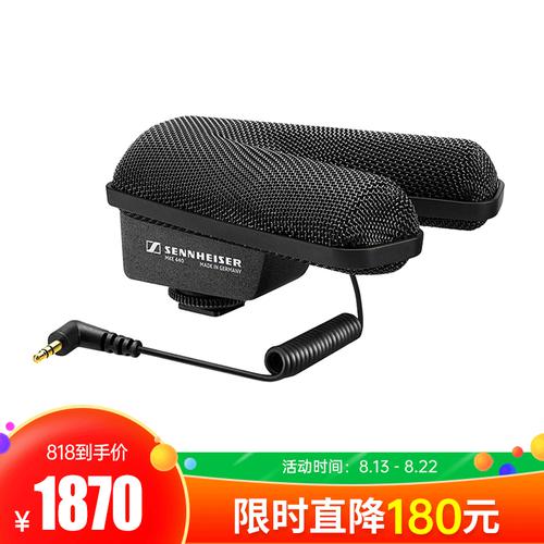 森海塞尔(Sennheiser) MKE440 影视采访立体声照相机麦克风 单反麦克风 现场同期录音